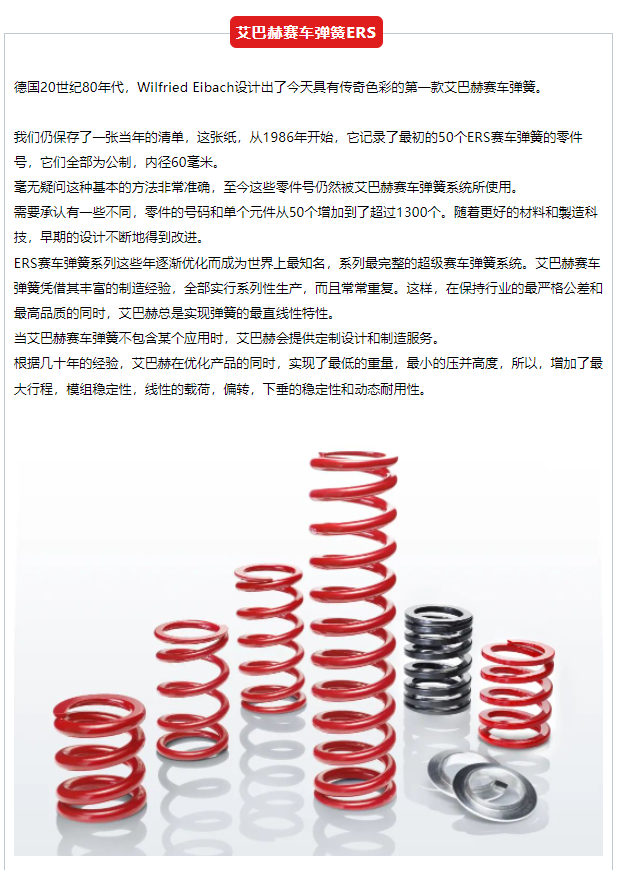 艾巴赫 X AIT | D1飘移大赛直播圆满结束(图11)